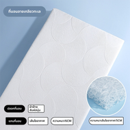 BESSIAO | ที่นอนเด็ก 4D Air Fiber