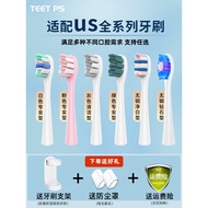 Tee teetips for usmile Electric Toothbrush Head Y1S/U1/Y4S/Y10/P10pro Soft Bristle Replacement Unive