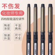 现货！影楼旋转卷发棒大卷电发棒持久定型护发不伤发卷发神器化妆师专用Studio rotating curling iron, large electric hair stick, long-lasti