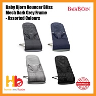 Baby Bjorn Bouncer Bliss Mesh Dark Grey Frame - Assorted Colours