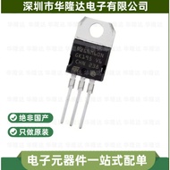 1-5PCS Brand-new original STP26NM60N STP12NK80Z STP110N7F6 STP6N95K5 STP12NM50 TO-220