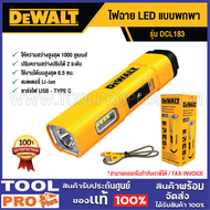 DEWALT ไฟฉาย LED แบบพกพา  DCL183 ^^