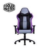 (聊聊享優惠) 酷碼Cooler Master CALIBER R3 電競椅(紫) (台灣本島免運費)