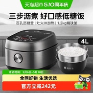 Beautiful IH Rice Cooker 4L Low Glycemic Rice Cooker Household Smart Multifunctional Light Food Rice
