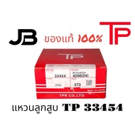 Piston Ring TP 33454 4D56 D4 Mitsubishi Triton L200 STD