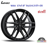 แม็ก เลนโซ่ Jager Quinta ขอบ 17x7.0" 5รู114.3 ET+35 BKA