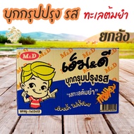 [ยกลัง] MD บุกกรุบ รสหม่าล่า 1 ลังมี 12 กล่อง บุกปรุงรส บุกหม่าล่า บุกต้มยำ อร่อย เผ็ดแซ่บ ถึงใจ หนี