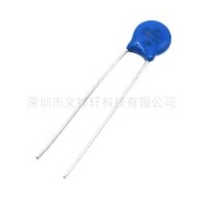臺產君耀mov 7d180k 氧化鋅壓敏電阻 直徑f7mm 18v 180kd07