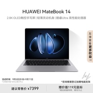 华为MateBook 14 酷睿 Ultra笔记本电脑 2.8K OLED触控手写屏 轻薄机身 Ultra 5 32G 1T 深空灰