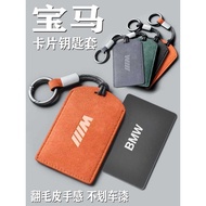BMW Card Key Holder Case 5 Series i3 Card Holder Bag 3 Series nfc Card Holder PP Protective Case X5 