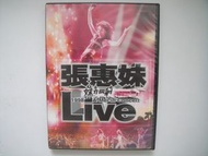 張惠妹 - 妹力四射 A-Mei 1998 Live In Concert DVD (台灣版)
