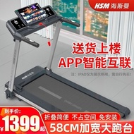 [In stock]Heisman Treadmill Household Small Foldable Multi-Function Mute Family Indoor Gym Dedicated