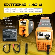 ตู้เชื่อมอินเวอเตอร์ 120 - 200A เต็ม HUGONG รุ่น HUGONG EXTREME mini (รับประกัน 2ปีเต็ม)(มีใบกำกับภา