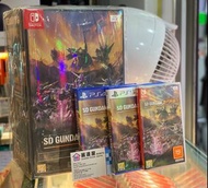 PS5 PS4 SWITCH SD GUNDAM 高達激鬥同盟：標準版 / 限定版