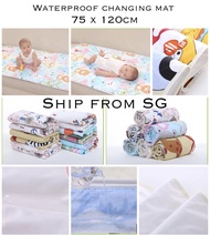 [SHIP FROM SG] Large Baby Waterproof Changing Mat 75cm x 120cm Baby Urine Pad Infant Cot Bed Sheet Protector Newborn Mattress Protector Foldable and Portable Diaper Mat Changing Table Cover