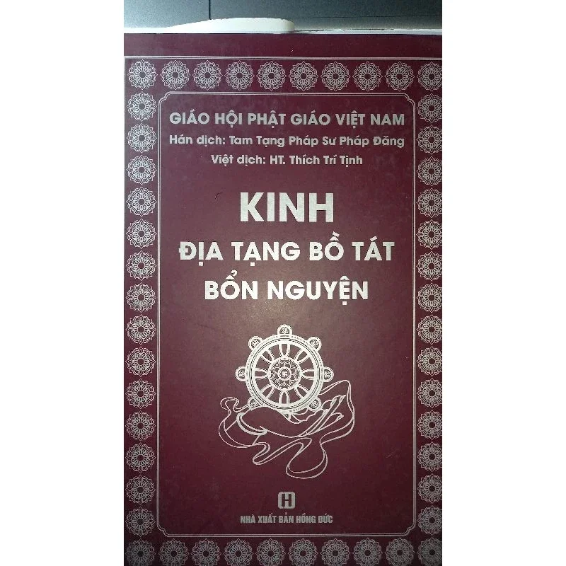 Quà tặng trọn bộ Kinh Địa Tạng Bồ Tát chữ to dễ đọc