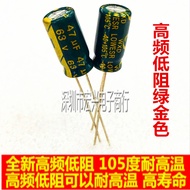 63V47UF High Frequency Low Resistance Long Life High Temperature Resistant Electrolytic Capacitor 47