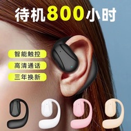 Sports Hanging Newcomer Wireless Manual Hanging Headset Bluetooth Bluetooth Style 5 Yuan Business He