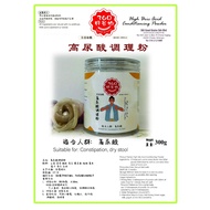 360好谷物 360 Good Grains No.31 高尿酸调理粉 高尿酸 300g  High Uric Acid Conditioning Powder