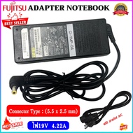 สายชาร์จ  โน๊ตบุ๊ค แท้  Adapter  Fujitsu 19V 4.22A ขนาดหัว 5.5mm *2.5mm Adapter Fujitsu 19V/4.22A (5.5 X 2.5mm)