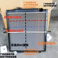 Guangdong ISUZU FVR 129A Radiator 117C Cooling Fan Compatible with 09 FVR 129A Water Box 1301010 117
