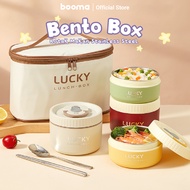 Booma lunch Box Portable Heat Resistant lunch Box Stainless Steel 304 lunch Box Bento Box lunch Box