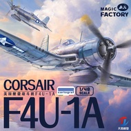 Model Magic MF-5003 1/48 US Carrier based Fighter F4U-1A