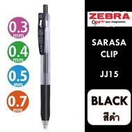 (มีครบทุกสี ทุกขนาด) ไส้ปากกา ปากกาเจล Zebra Sarasa JF ไส้ Refill ไส้ปากกาเจล ขนาด 0.3 0.4 0.5 และ 0.7 MM  ปากกาสี ปากกาหมึกเจล ปากกาสีจดสรุป เครื่องเขียน