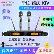 Sea uhf Anti-whistle wireless video microphone ktv Conference room speech and singing, one-to-two sp