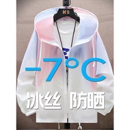 elgini windbreaker windbreaker women Gradient Ice Silk Summer Youth Breathable Sunscreen Clothing