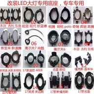 LED Car Headlight H7 Modified Base Card Holder Suitable for Famous Chart Kia Volkswagen Fixed Bulb B