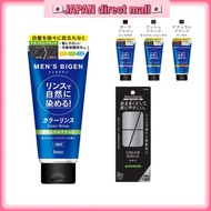 Men's Bigen Colour Rinse (Natural Black)160g+ extra for grey hair, grey hair dye. [direct fom japan]