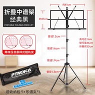 YQ28 Music Stand Portable Music Stand Adjustable Folding Music Stand Guitar Guzheng Violin Music Stand Home Music Rack