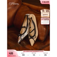 Xiao Tao Same Style 73hours Women's Shoes Chasing Style Japanese Spring New Style Pointed Toe Mary J