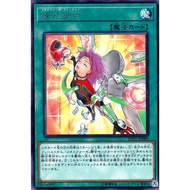 【KAIBAMAN】YUGIOH LVP1-JP089 Metalfoes Fusion [R]