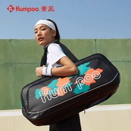 KUMPOO Badminton Racket Bag KB-366
