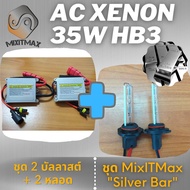 Xenon HB3/9005 6000K Headlight Conversion Kit Low Light​ CANBUS 1 1 Year HID AC Ballast-MixITMax