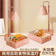 Buffet Food Warmer Commercial Food Warmer Stove Hotel Delicatessen BBQ Food Heating Lamp Food Warmer