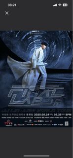 （徵）林俊傑演唱會