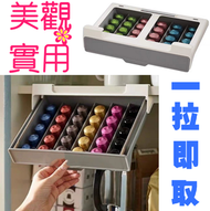 其他品牌 - 咖啡膠囊茶包膠囊掛枱收納架/抽屉枱下櫃桶儲物盒(一個)