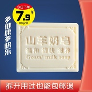 AT/🌷Goat Soap Face Washing Bath100gCleansing Oil Removing Deep Cleansing Goat's Milk Soap for Men and Women Oil Control