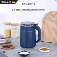 German 2025 New Style Grinder Household Ultra-Fine Electric Grinder Wet Dry Dual-Use Grinder Commerc