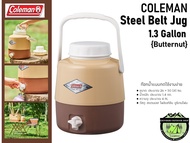 กระติกCOLEMAN JUG 1.3G STEEL BELTED (Butternut) ASIA 2000038472