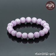 อาเป่า หินคุนไซต์ Kunzite เกรด Premium ขนาด 10 มิล คัดหิน ช่วยต่อต้านพลังงานด้านลบ หินคันไซต์ กำไลหิ