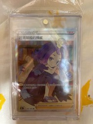 Pokemon TCG 阿塞蘿拉的預感 255/184 SR