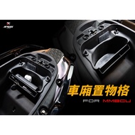 Youjia Car Industry APEXX Mamba Soft Storage Box MMBCU Partition