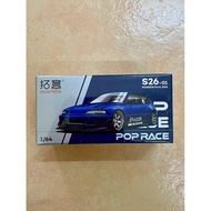 Pop Race Pandem Civic EG6 v1.5 Metallic Blue