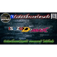 3m ISUZU D-Max Sticker