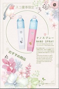 日本納米霧化美容機