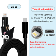 สายของแท้100% Sanrio Hello Kitty ชาร์จไว Type-C ถึง Type-C ไปยังสาย PD Lightning Kuromi 27W/100W สำห